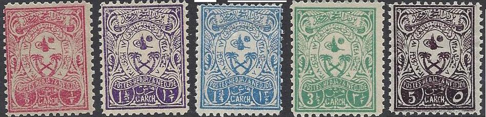  Saudi Arabia Scott 125-9 