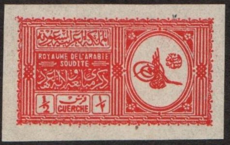  Saudi Arabia Scott 139 
