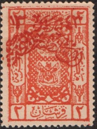  REGULAR ISSUES Scott 16a 