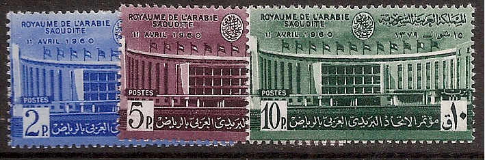  Saudi Arabia Scott 201-3 