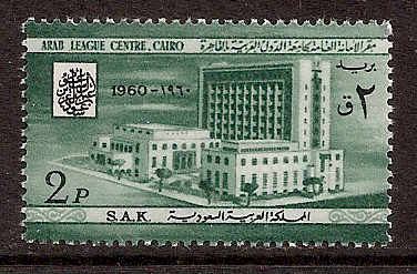  Saudi Arabia Scott 204 