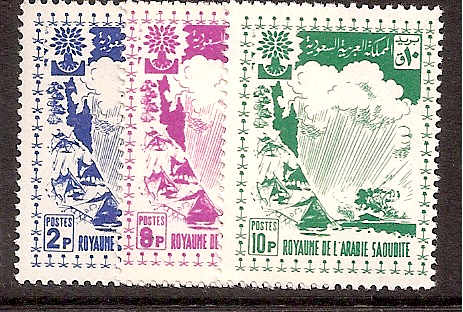  Saudi Arabia Scott 208-10 