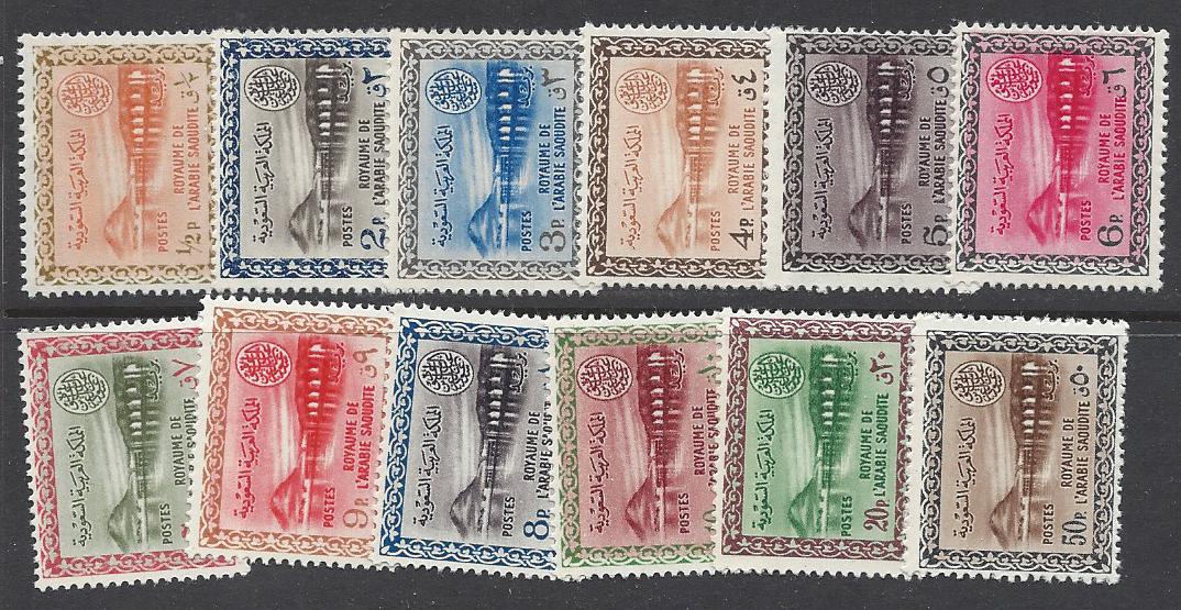  Saudi Arabia Scott 211-223 