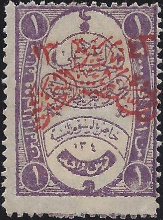  Saudi Arabia Scott 22 