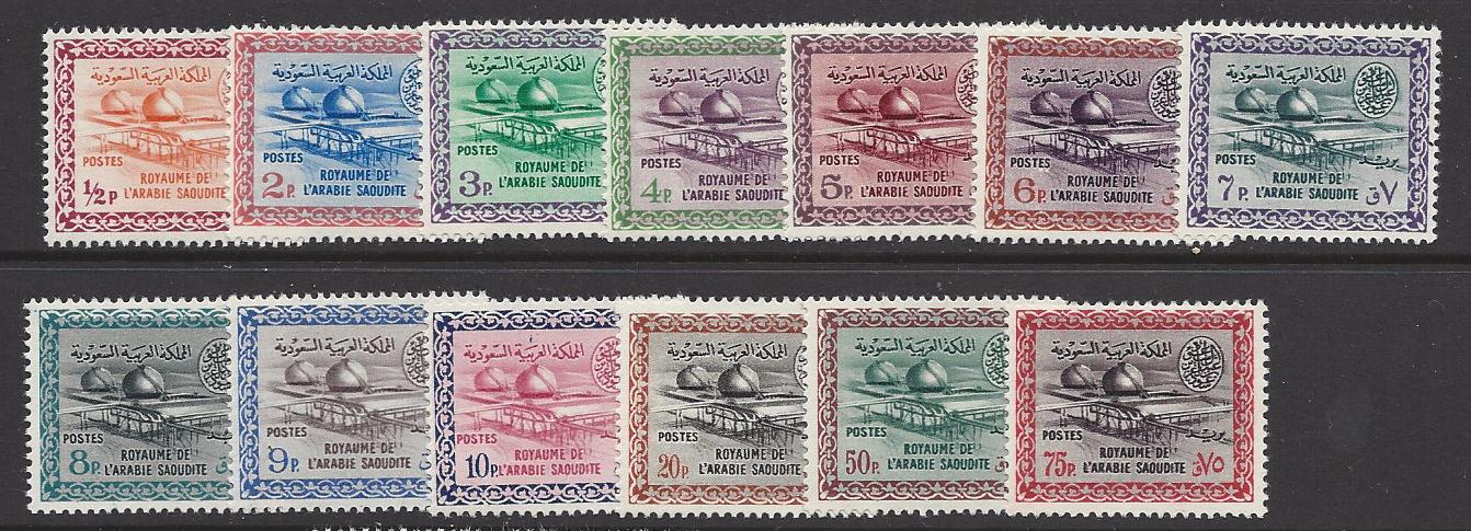  Saudi Arabia Scott 227-240 