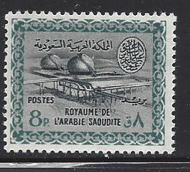  Saudi Arabia Scott 235 