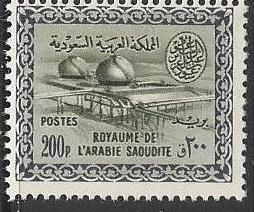  Saudi Arabia Scott 242 