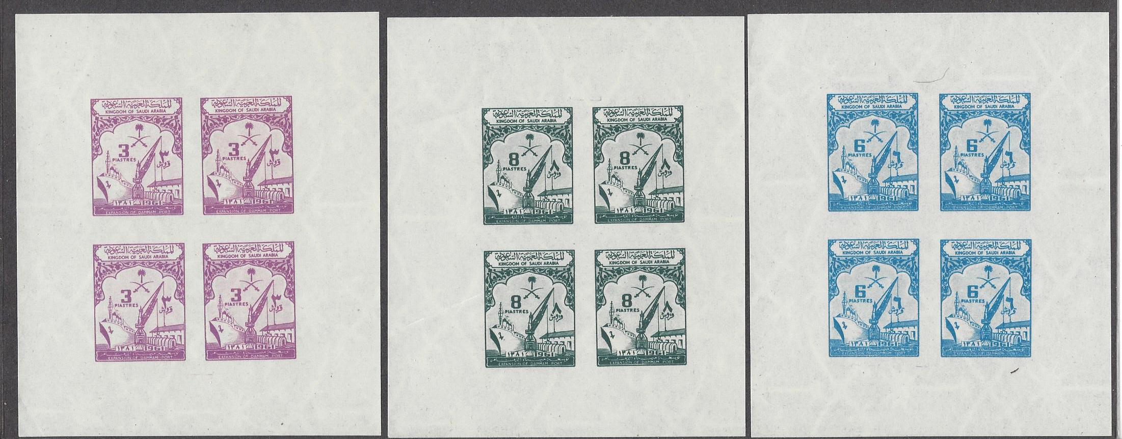  SAUDI ARABIA Scott 243-5 