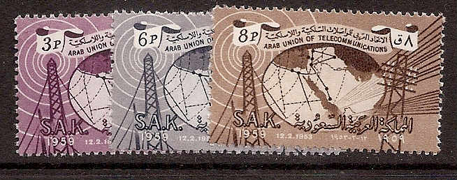 Saudi Arabia Scott 246-8 