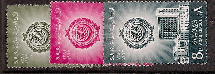  Saudi Arabia Scott 249-51 