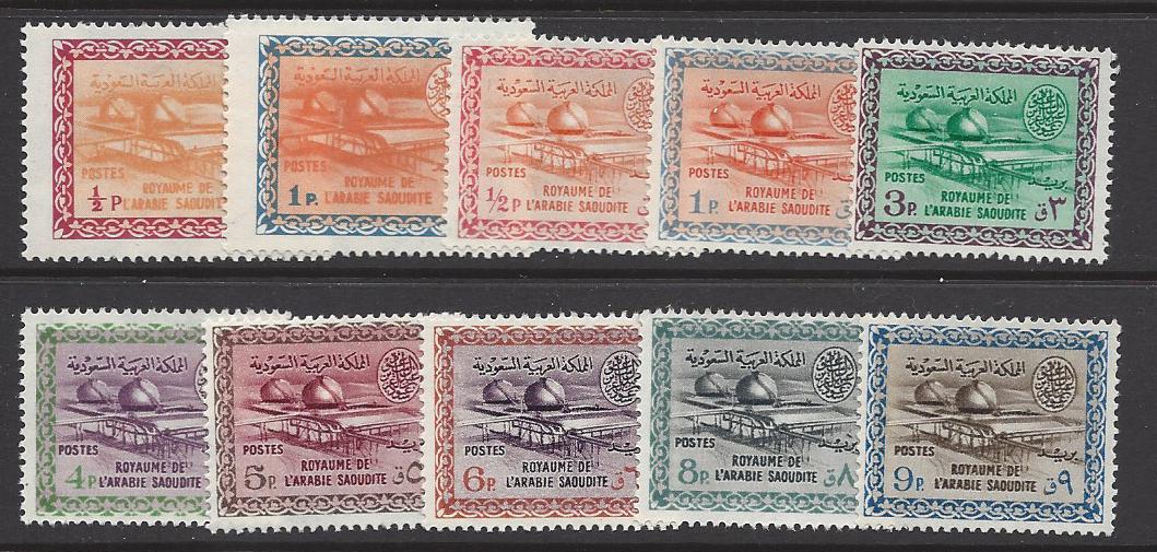  Saudi Arabia Scott 264-73 