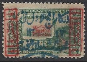  SAUDI ARABIA Scott 30 