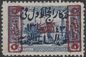  SAUDI ARABIA Scott 31 