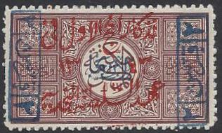  SAUDI ARABIA Scott 32 