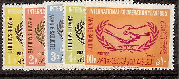  Saudi Arabia Scott 354-8 