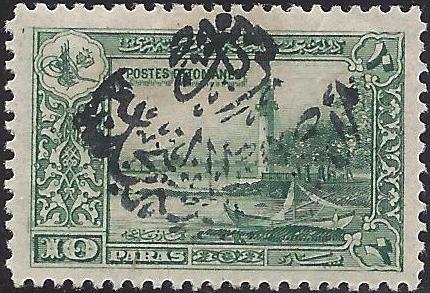  SAUDI ARABIA Scott 36a 