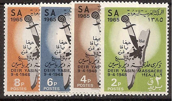  Saudi Arabia Scott 373-6 