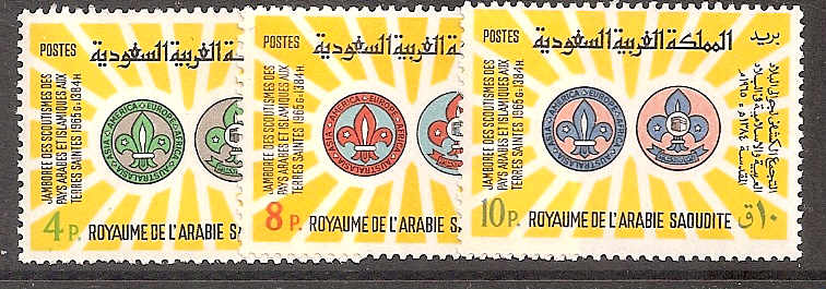  Saudi Arabia Scott 377-9 