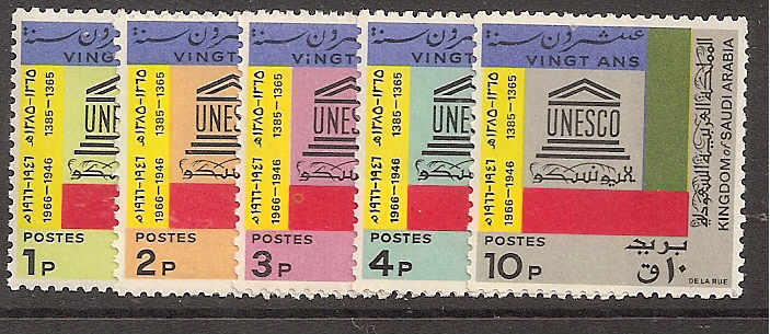  Saudi Arabia Scott 383-7 