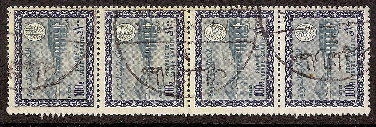 Saudi Arabia Scott 420 