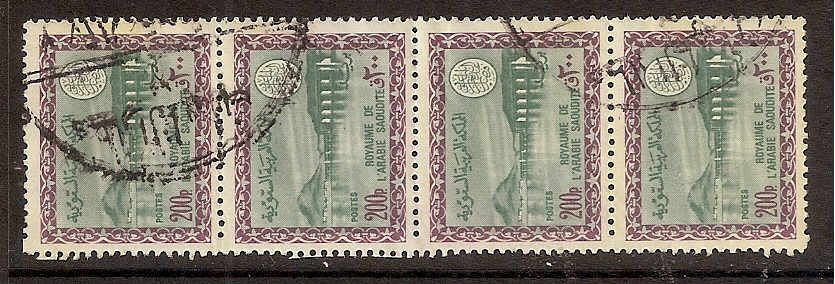  Saudi Arabia Scott 421 