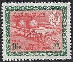  Saudi Arabia Scott 437 