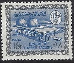  Saudi Arabia Scott 439 
