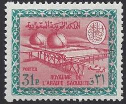  Saudi Arabia Scott 446 