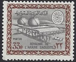  Saudi Arabia Scott 447 
