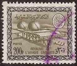  Saudi Arabia Scott 450 