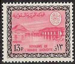  Saudi Arabia Scott 473 