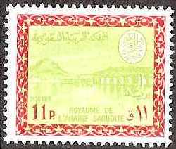  Saudi Arabia Scott 471 