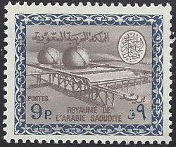  Saudi Arabia Scott 479 