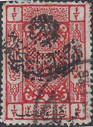 SAUDI ARABIA Scott 47b 