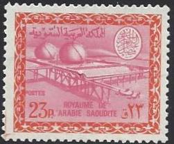  Saudi Arabia Scott 483 
