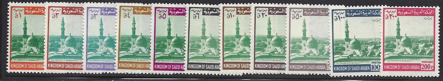  Saudi Arabia Scott 489-99 
