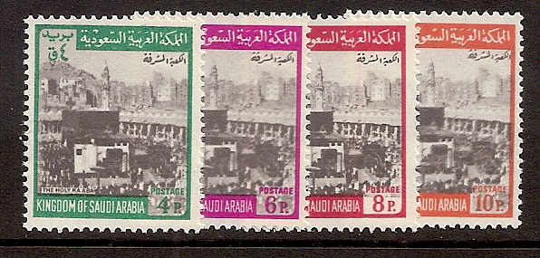  Saudi Arabia Scott 523-6 