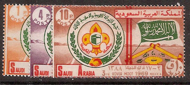  Saudi Arabia Scott 607-9 
