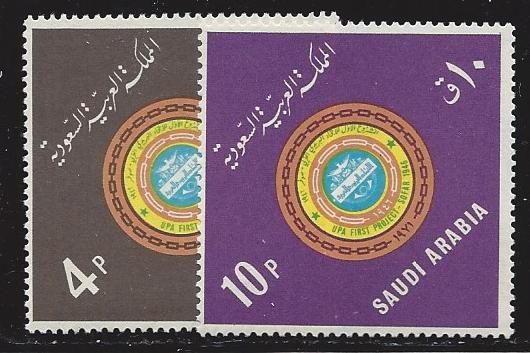  Saudi Arabia Scott 642-3 