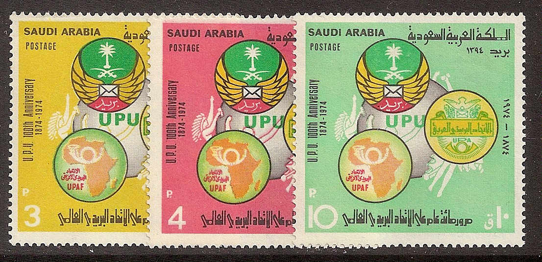  Saudi Arabia Scott 645-7 