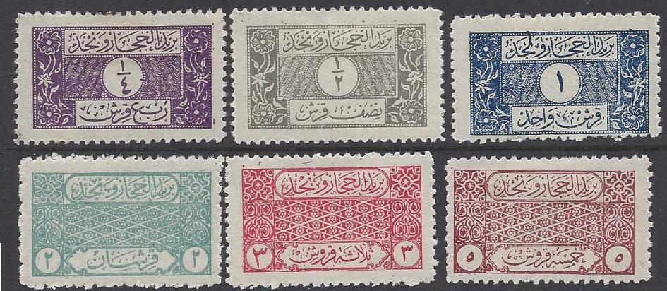  SAUDI ARABIA Scott 69-74 