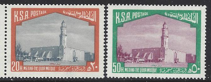  Saudi Arabia Scott 719-20 