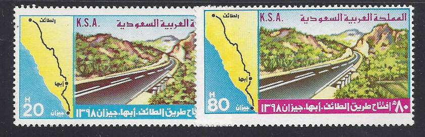  Saudi Arabia Scott 769-70 