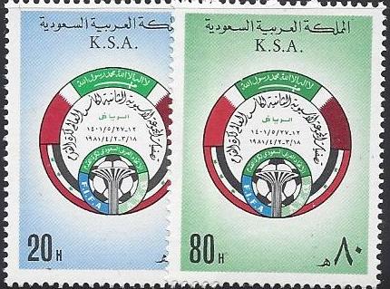  Saudi Arabia Scott 820-1 