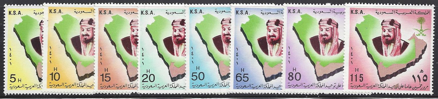  Saudi Arabia Scott 825-32 