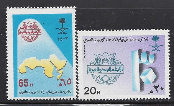  Saudi Arabia Scott 848-9 