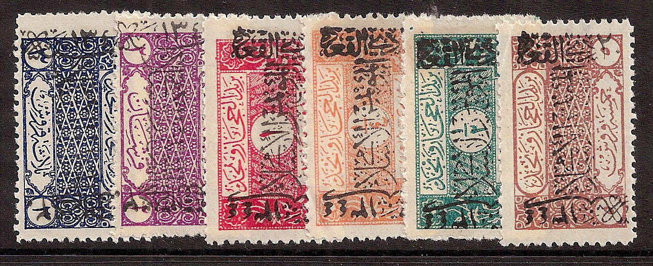  Saudi Arabia Scott 92-7 