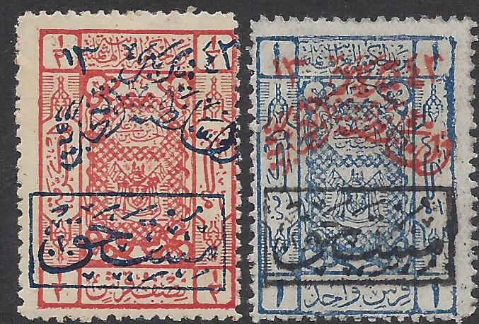  POSTAGE DUE Scott J1-2 