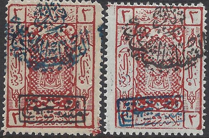  Postage Due stamps Scott J10-11 