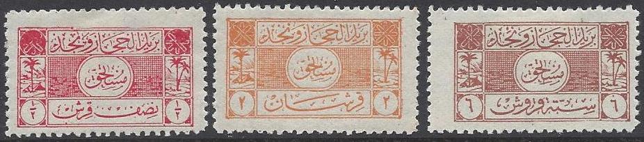  Postage Due stamps Scott J16-8 